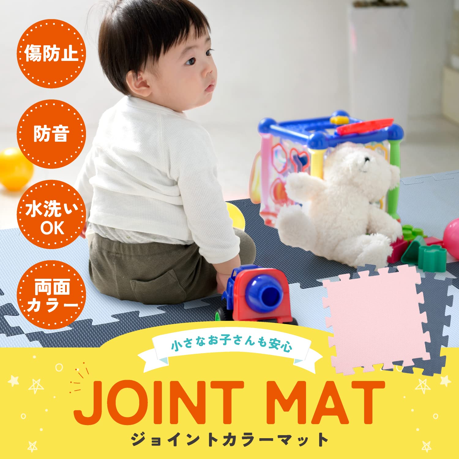 ジョイントマット 高硬度 ジョイントマット 大判 45㎝✖︎45㎝ 厚さ1㎝ Amazon.co.jp: ユノックス ジョイントマット 45×45㎝ 極厚2cm 4枚